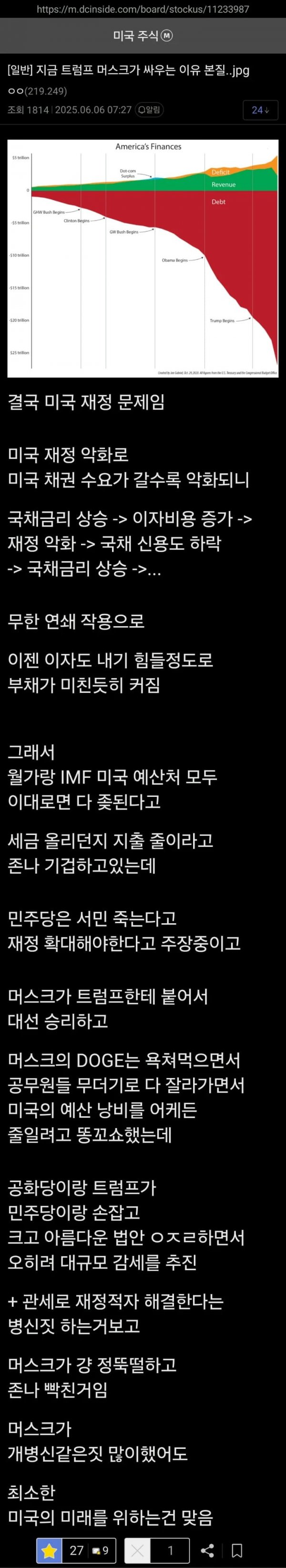 IMG_8683.png