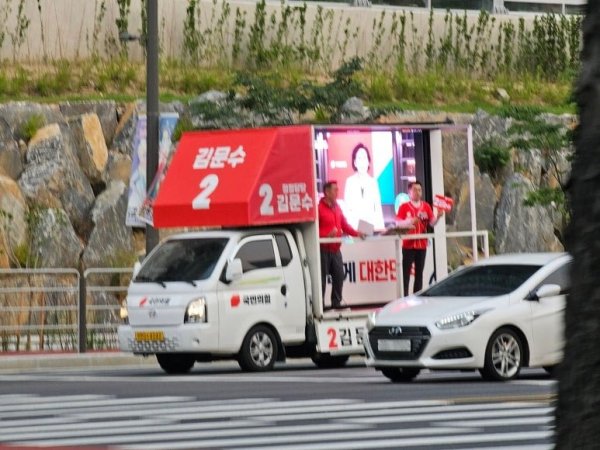 대통령선거 현수막들