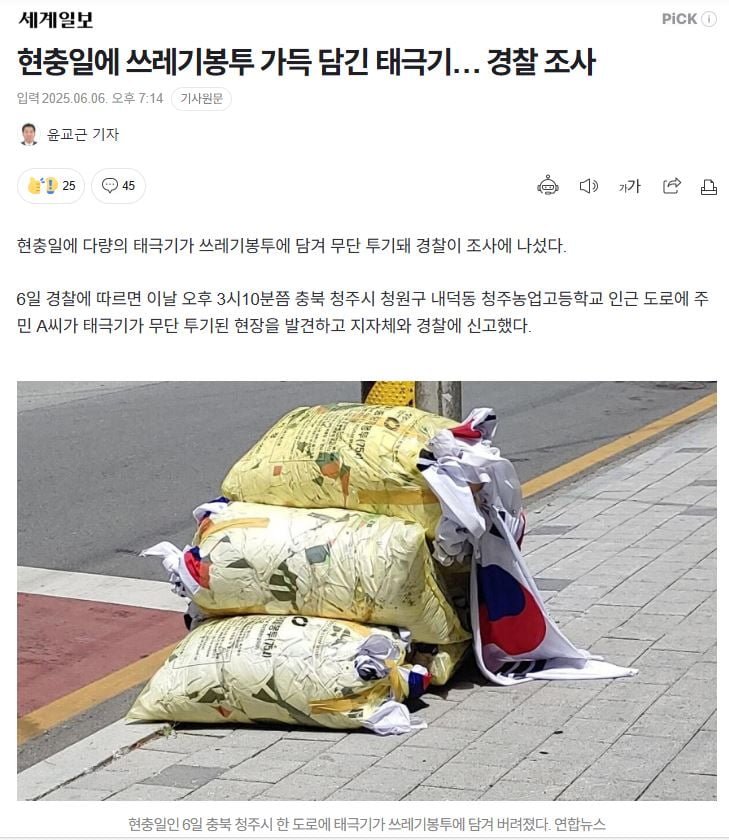 20250607004845_ZyOYe9ziyM.jpg