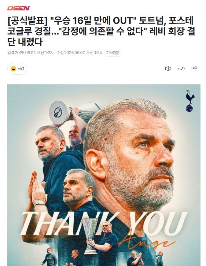 20250607012804_uZQEQSqZDI.jpg