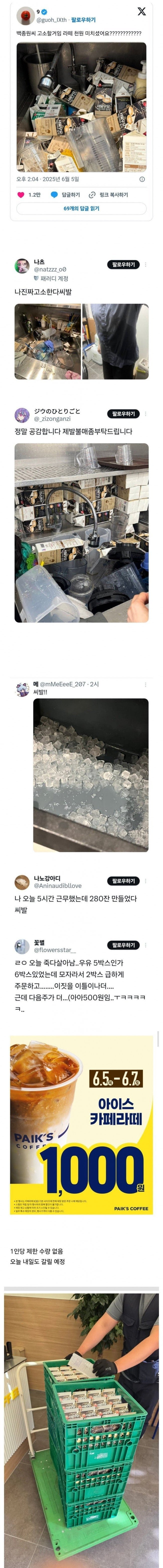 20250607093538_ecqdCvTweT.jpg