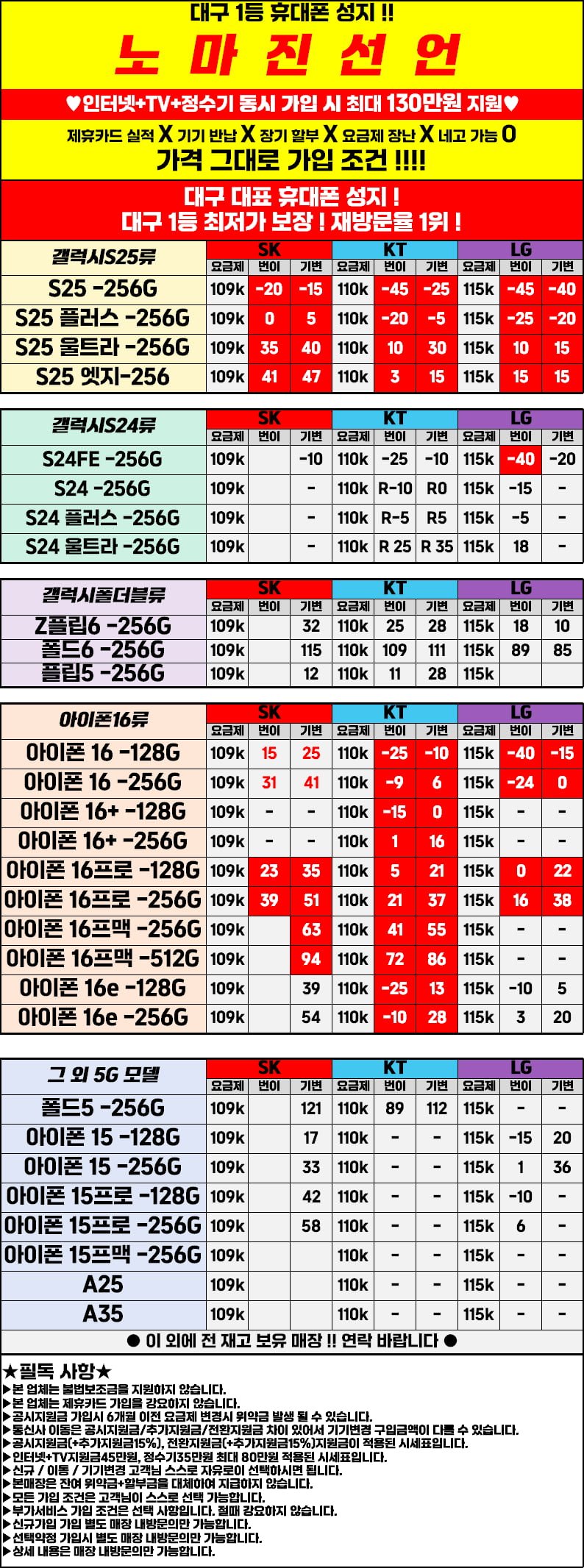 KakaoTalk_20250607_105414657.png