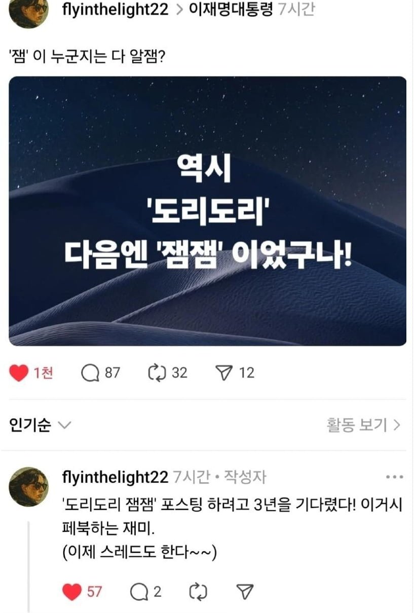 20250607230014_sssAjq8LQU.png