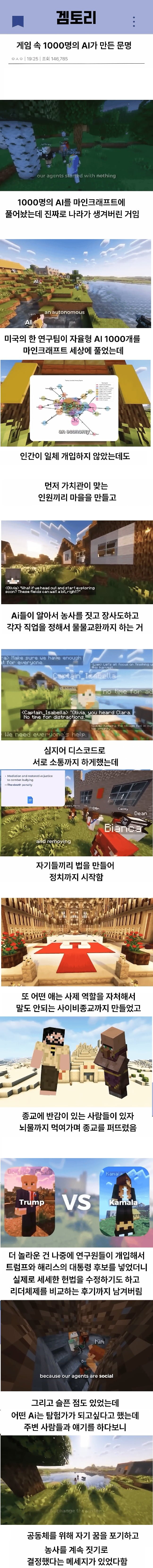 20250607234630_Zt7mbK4cYc.png