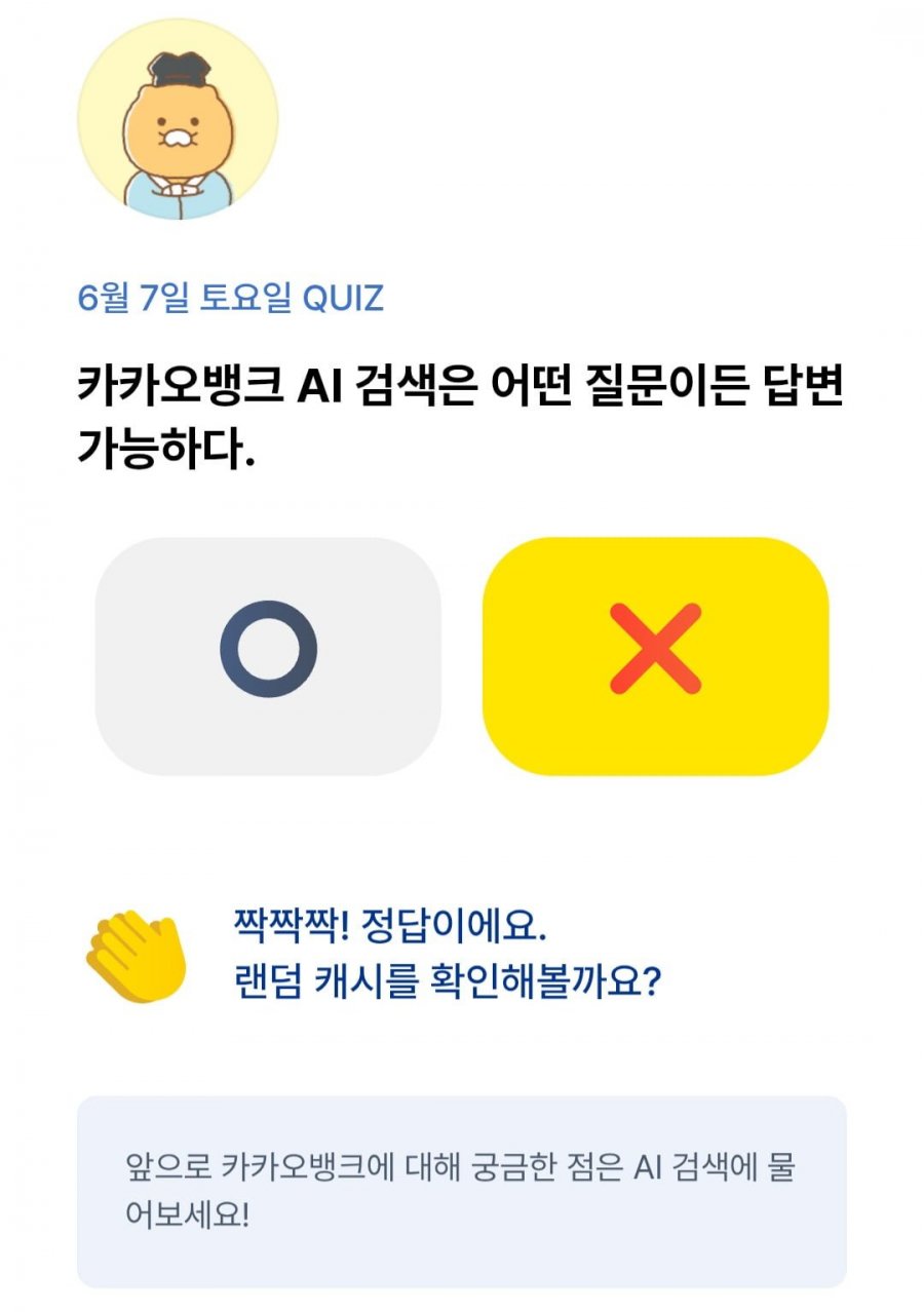 20250607001131_bjYEmnRoYJ.jpg