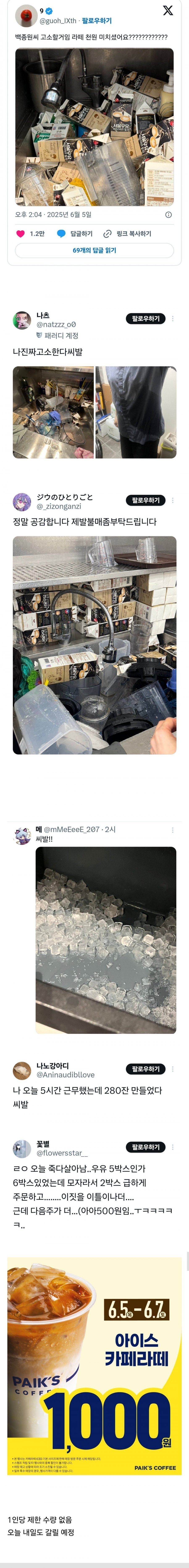 20250607062424_Cy9NCMMEAm.jpeg
