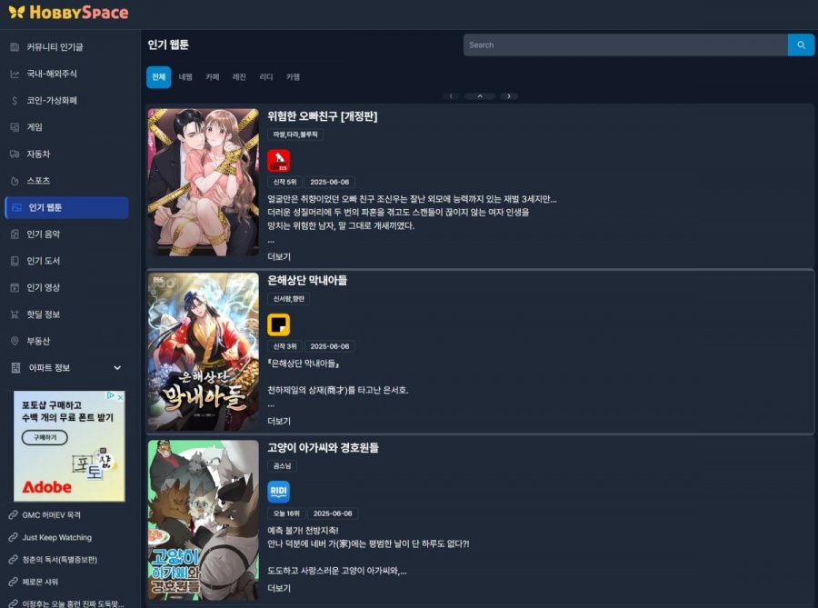 20250607103003_cgcK9TgbDN.png