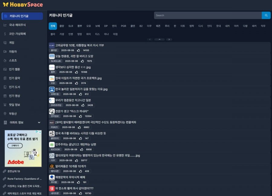 20250607103007_GMSJiuM5pI.png