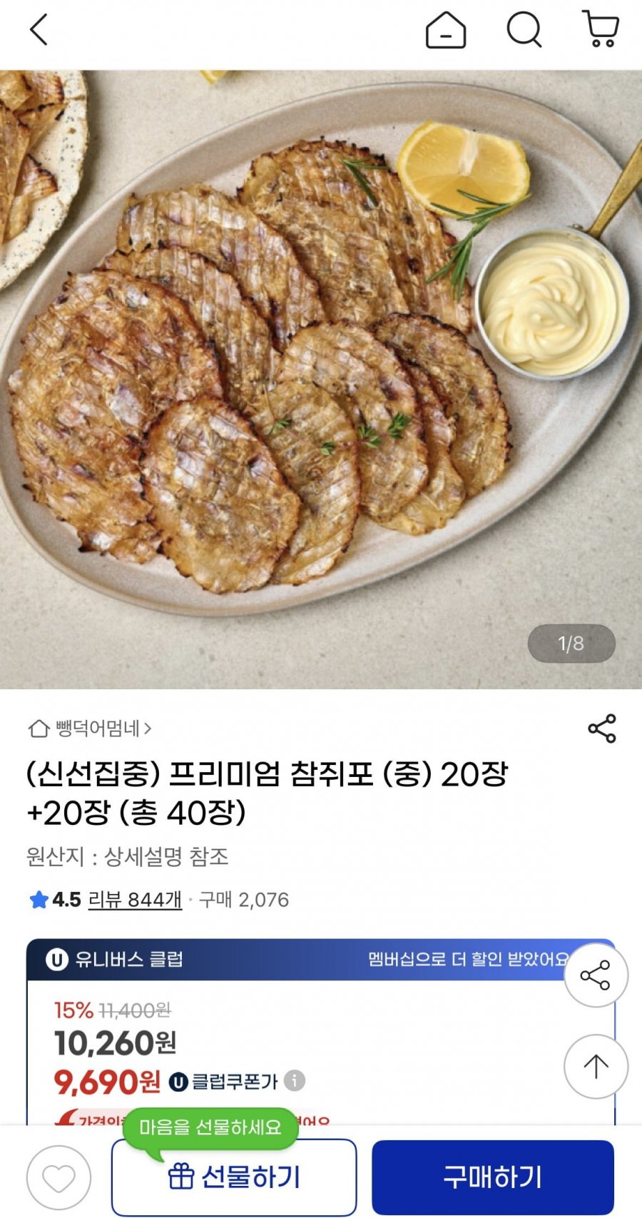 20250607104839_C17pqrwefr.jpeg