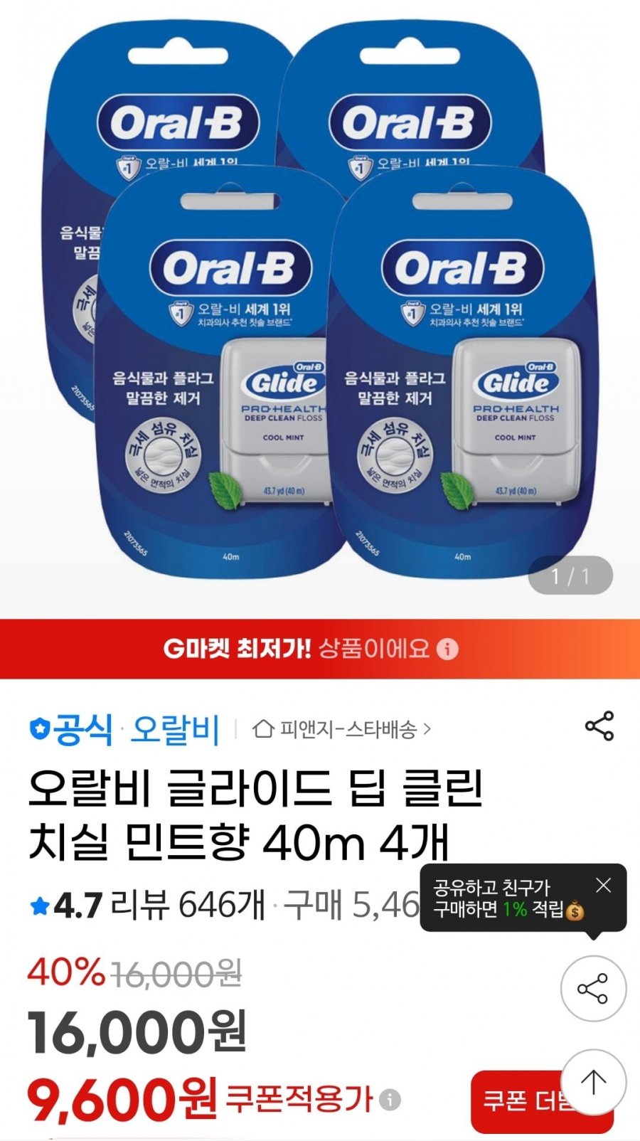 20250607120545_1AYUtt0UEJ.jpg