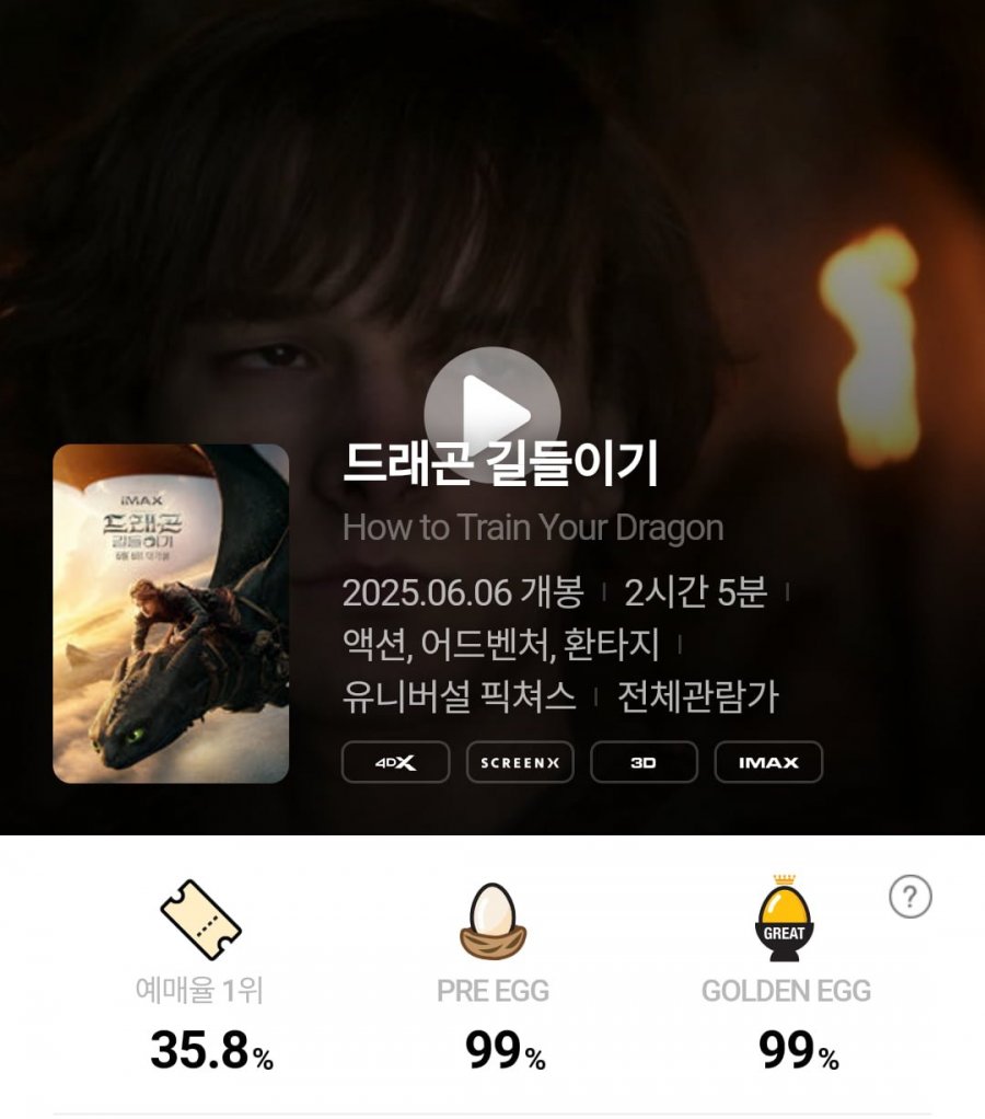 20250607171434_KoR7r4OFJU.png