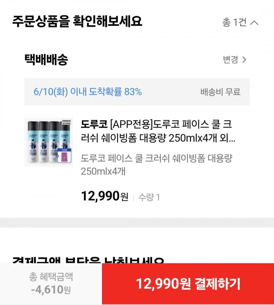 20250607184226_UyeIARukao.jpg