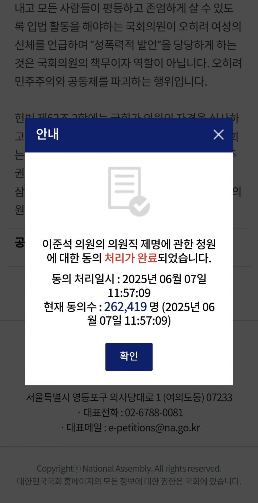 20250607203706_4IfBrmbqXo.jpg