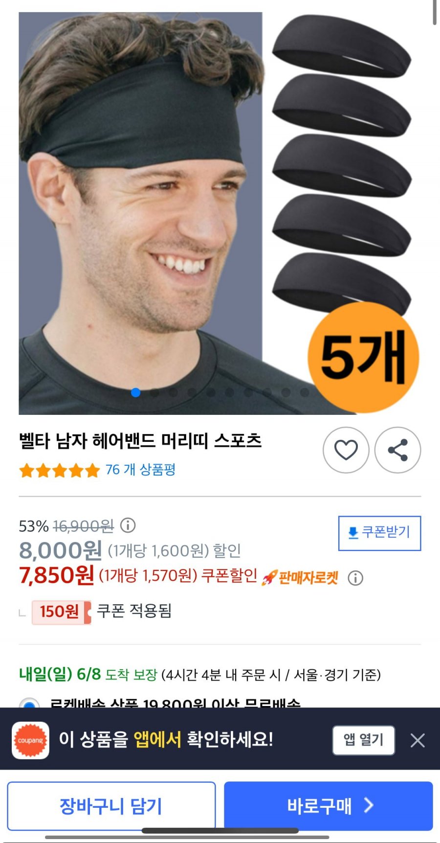20250607211235_O9wZ9XhYvB.jpeg