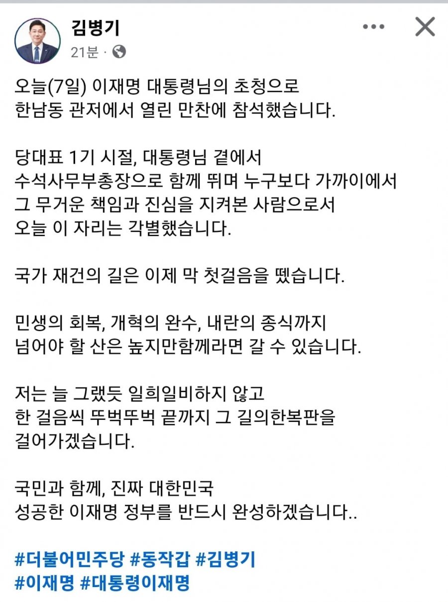 20250607222611_mAta1nQ7MD.jpg