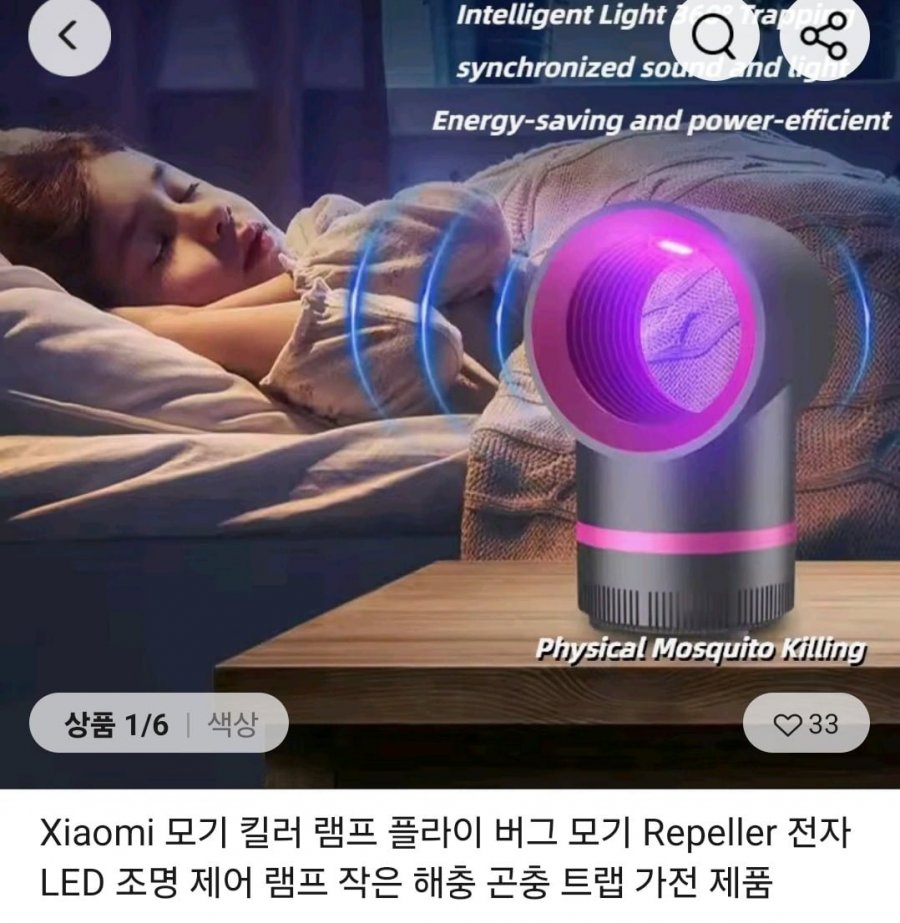 20250607230423_M7XIGvkPaq.jpg