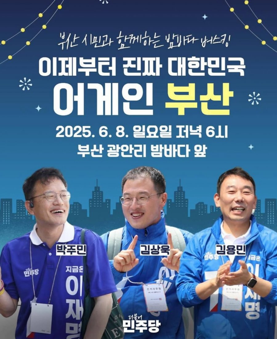 20250607234712_uLs9edlyj6.jpeg