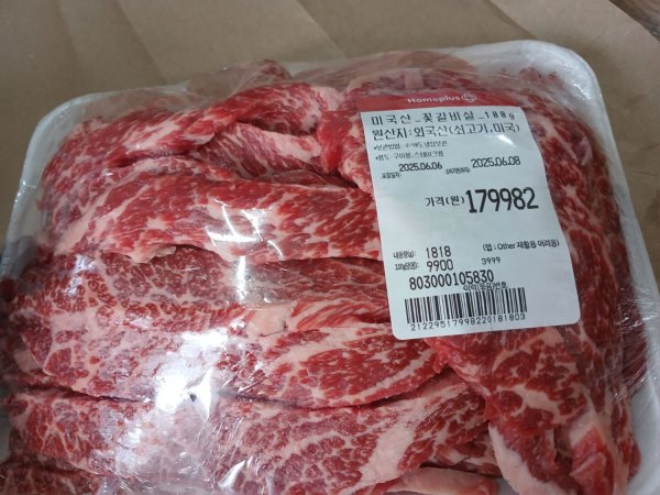 꽃갈비살