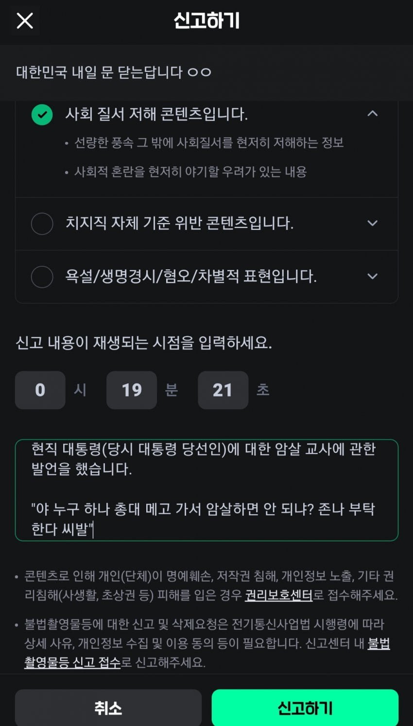 20250608001859_xm5HKdVHxf.jpg