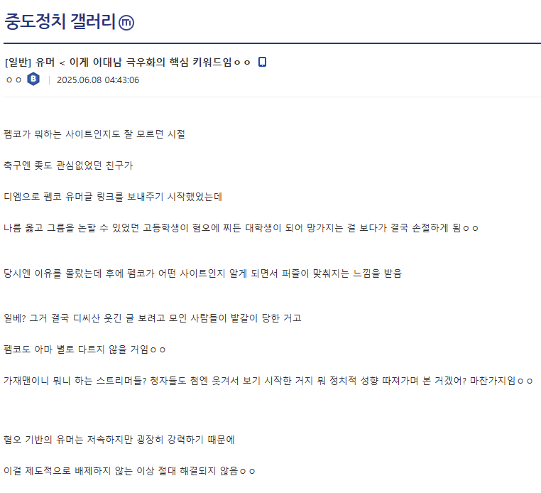 20250608103113_Jur0AclhdJ.png