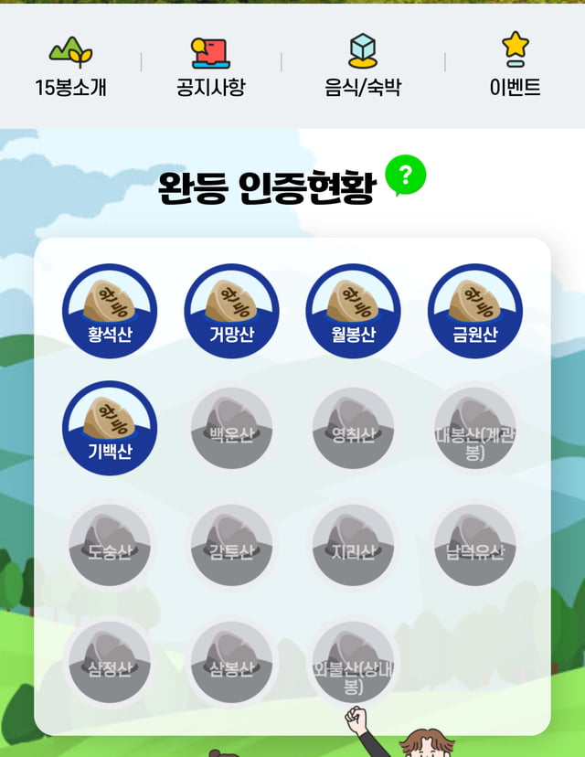 20250608174516_cnfq8q58pB.png