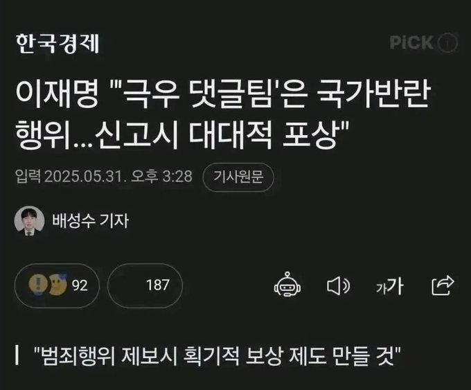 20250608203651_pEkPEHO1uE.jpg