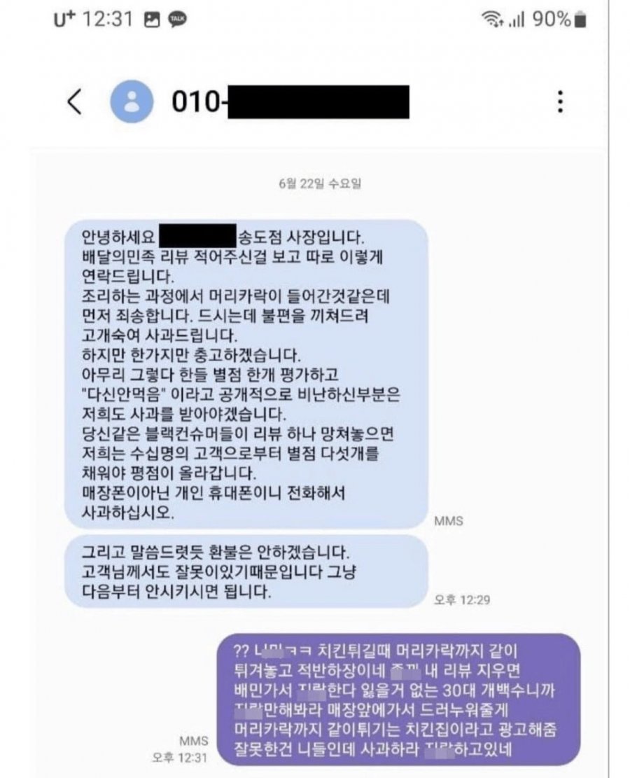 20250608002112_Ft2QXpzDzn.png