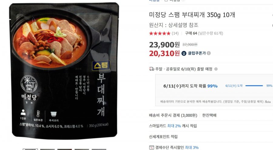20250608061316_eDacpHiPhI.png