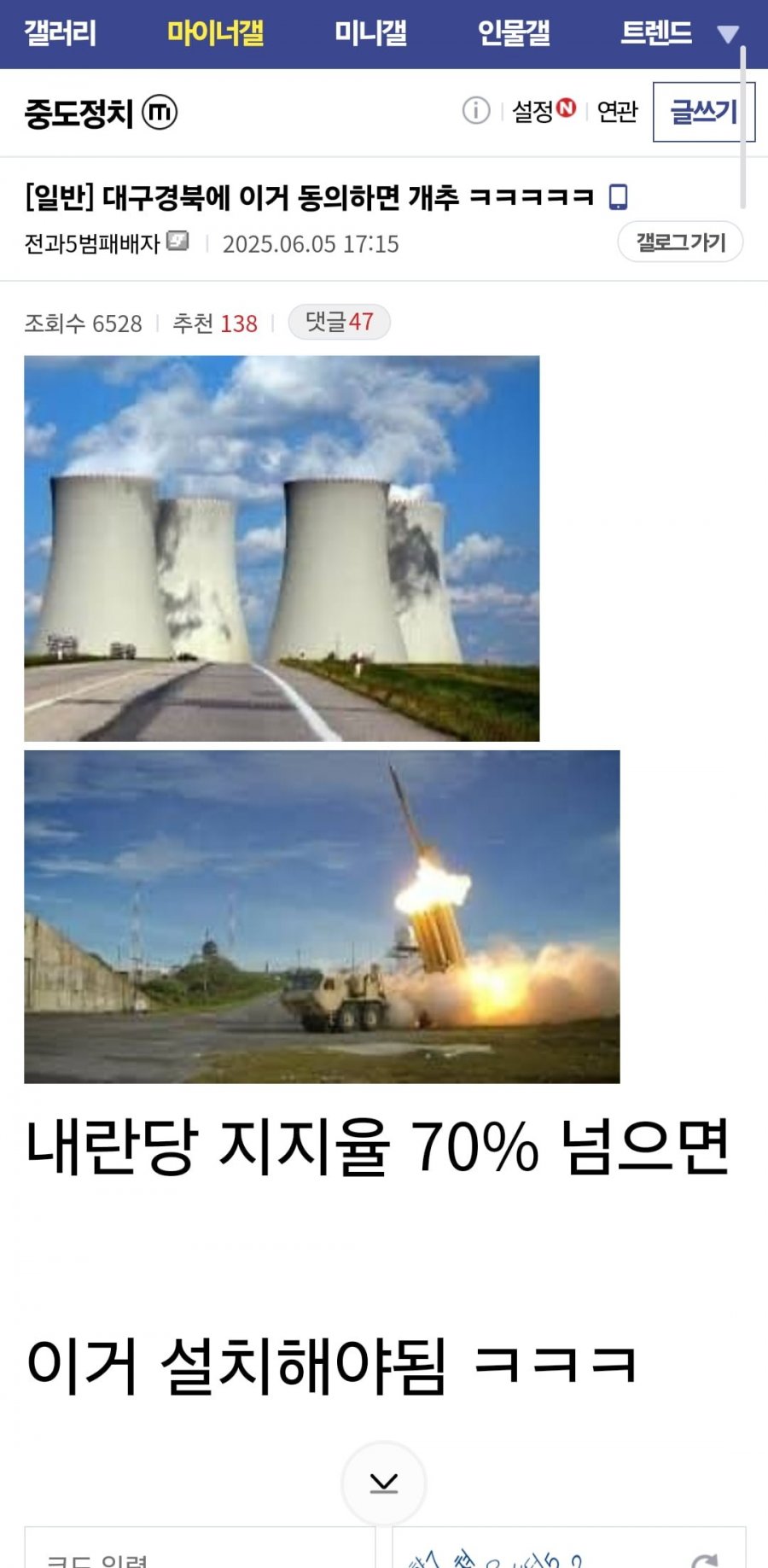 20250608102537_JBQYzWvMFc.jpg