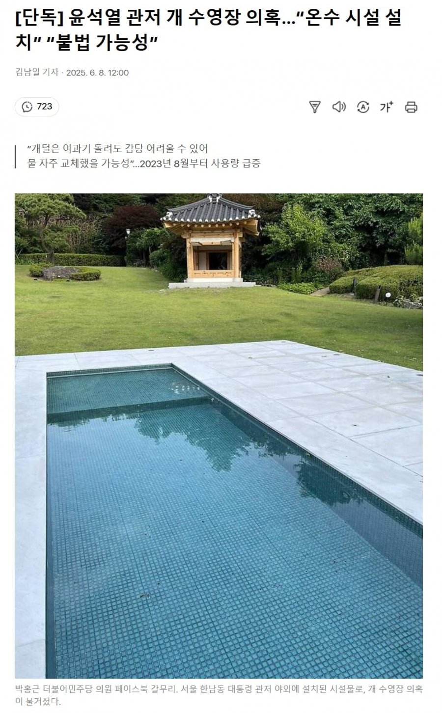 20250608125351_wXMChnJE1w.png