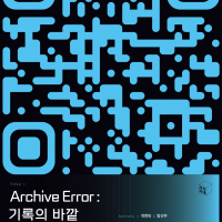 Archive Error :  ٱ