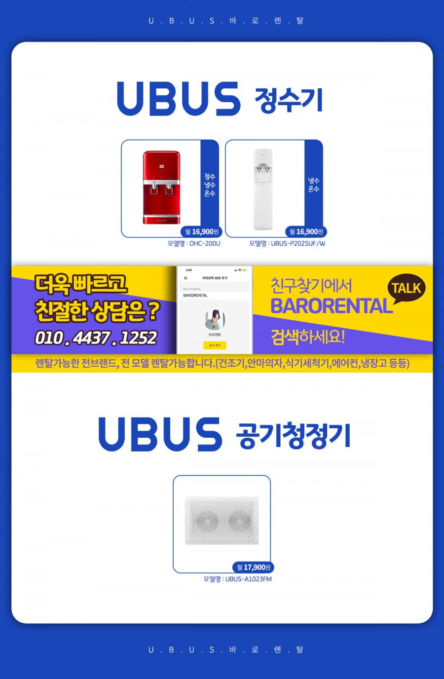 20250609143318_5MedgOBbm0.jpg