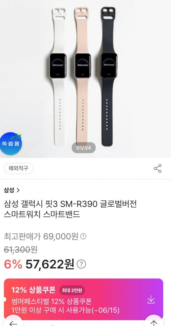 SmartSelect_20250609_015752_SSGCOM.png