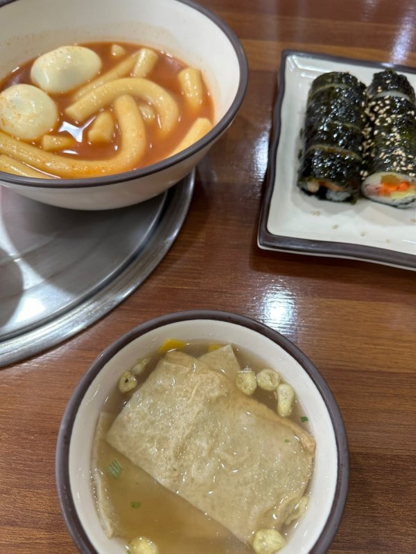 떡볶이 김밥
