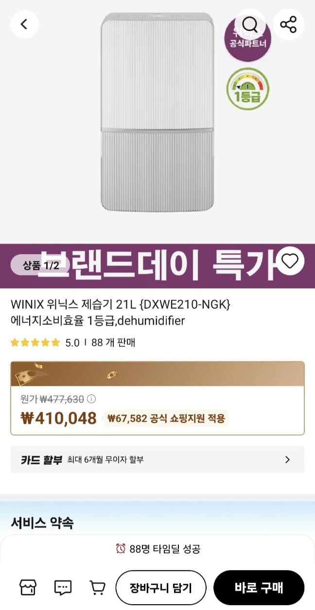 20250610171555_di84HjMWoN.jpg