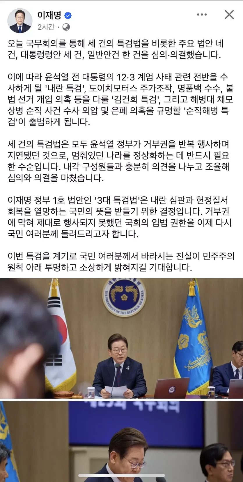 20250610203613_BDzxiKOpFP.webp