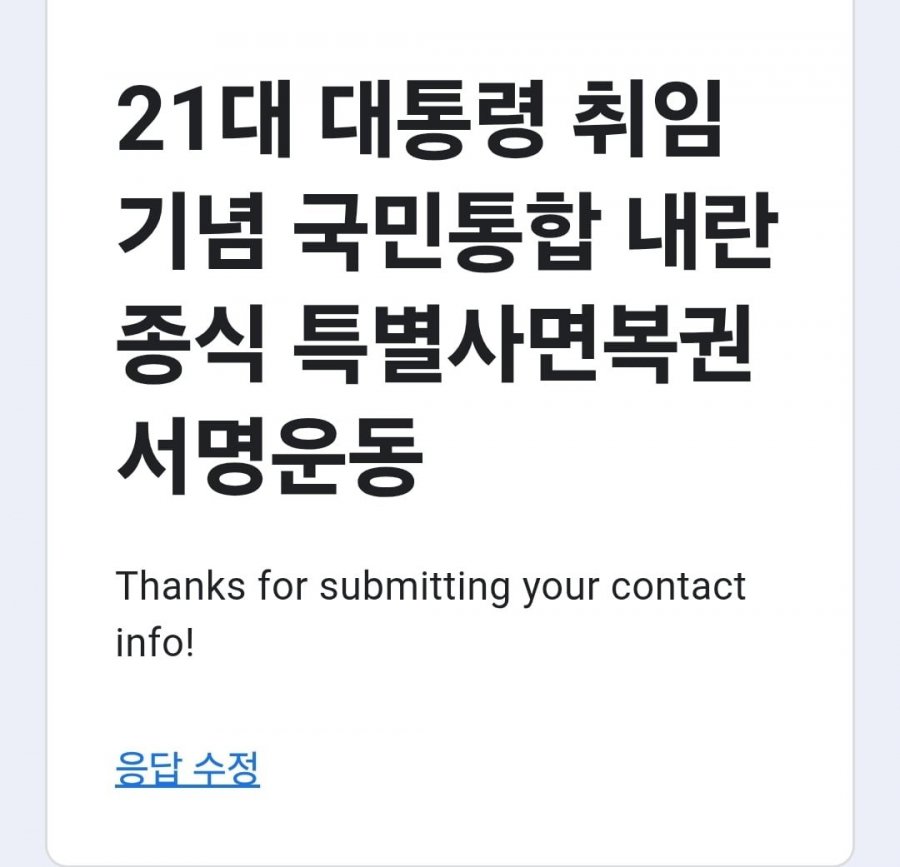 20250610200823_gzYBVFlueO.jpg