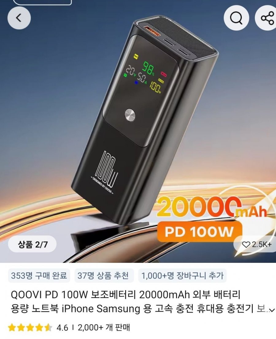 20250610224723_2REvuICTHE.jpg