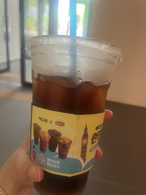 빽다방 아아