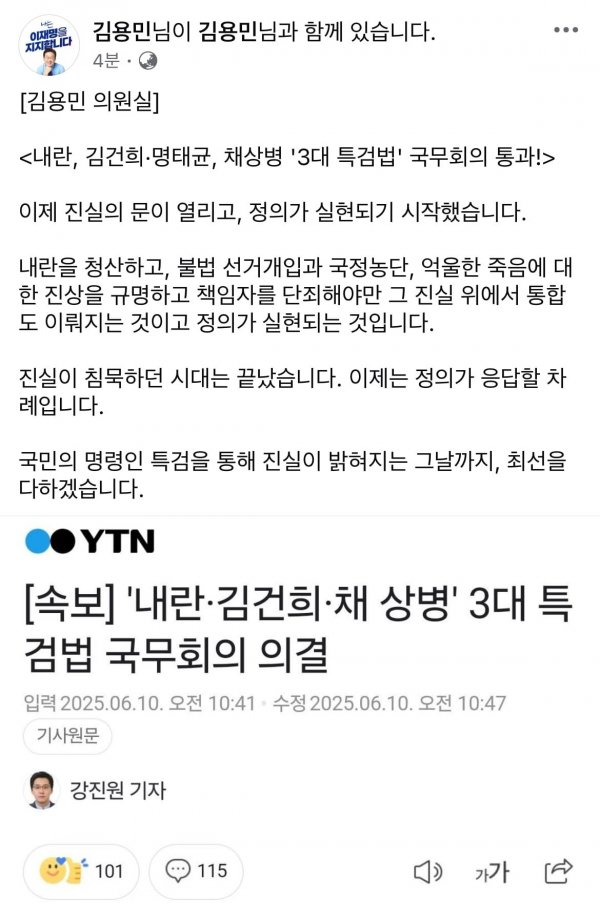 KakaoTalk_20250610_110209134.jpg