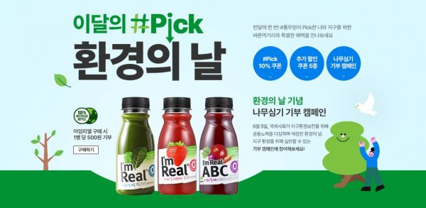 메인.png