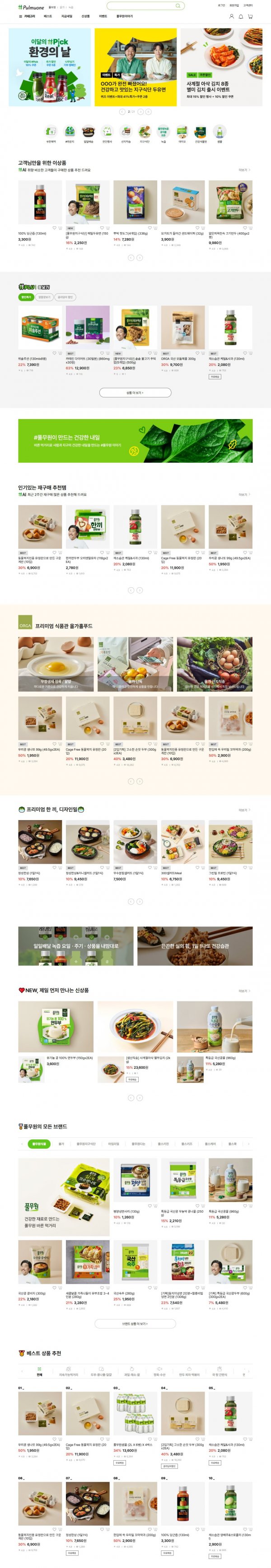 전체.png