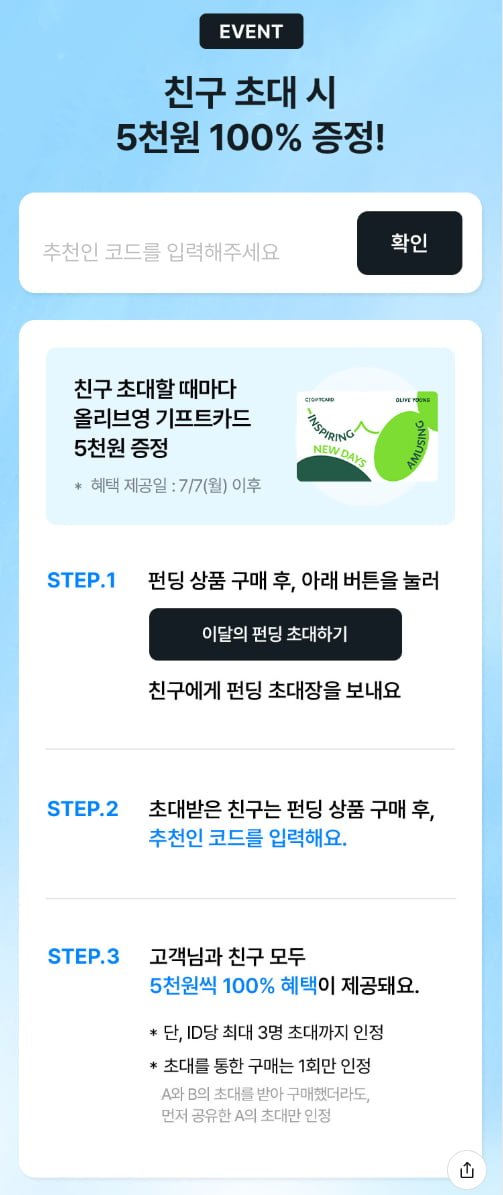 20250611004219_rWJOG5wXfS.png