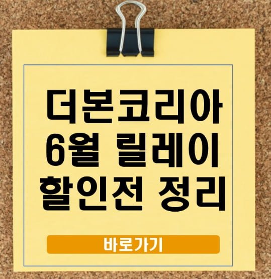 백종원 300억 상생 할인전, 빽다방홍콩반점역전우동 할인일정유의사항 - 뽐뿌:자유게시판 백종원 300억 상생 할인전, 빽다방홍콩반점역전우동... 