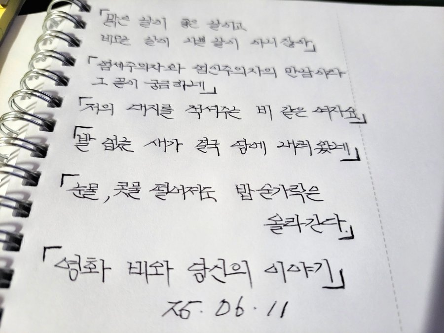 20250611024651_hTMkpop7kH.jpg