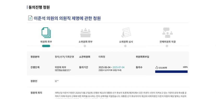 20250611033821_KQOUJkbGMV.png