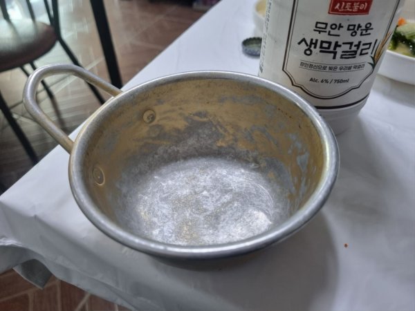 방금 지인이랑 먹은 운저리회무침 병어회입니다