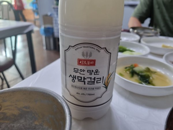 방금 지인이랑 먹은 운저리회무침 병어회입니다