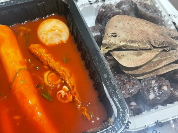떡볶이