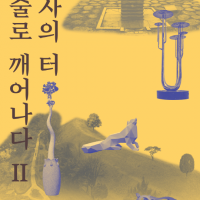 2025 ǳ 佺Ƽ ߿  ,   